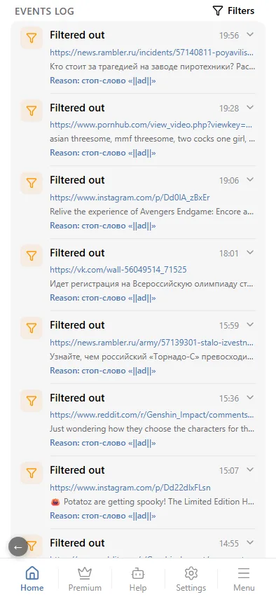 Events log of a chat.