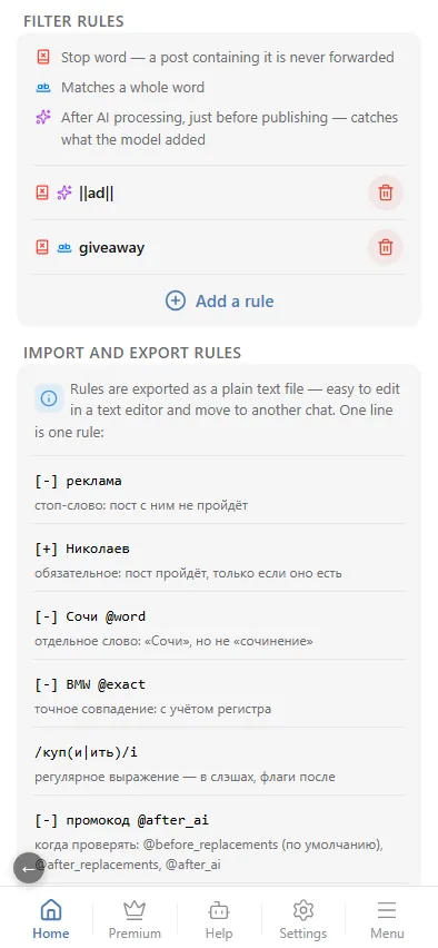 The rule is in the list